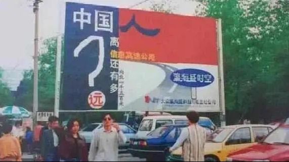 1994—2024，中国互联网激荡三十年封面图