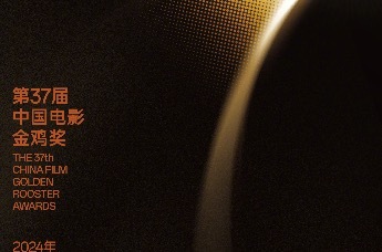 第37届电影金鸡奖提名名单公布，沈腾雷佳音王一博等竞逐最佳男主角封面图