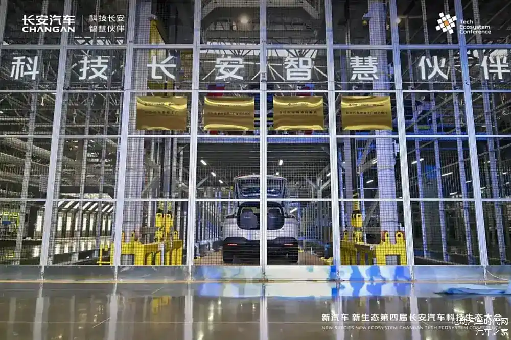 长安汽车前三季度营收1109亿元,持续加码数智化转型| 财报全视角