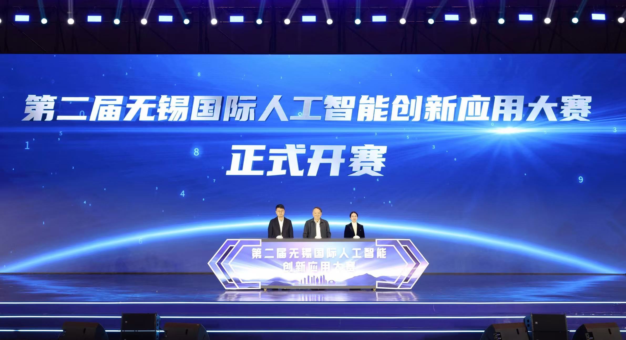 未来领航 用新前行 梁溪区第三届发展大会举行