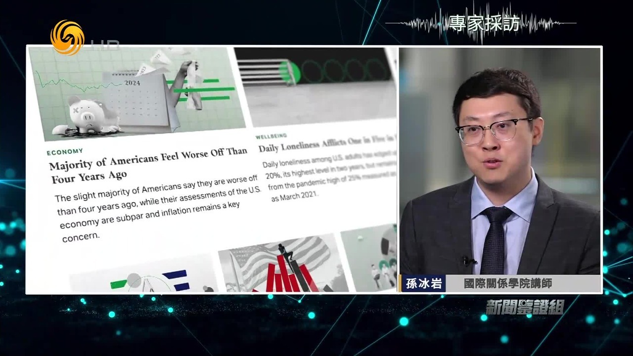 美国到底有多少机构在做大选民调？它们的准确性分不分“哪家强”？