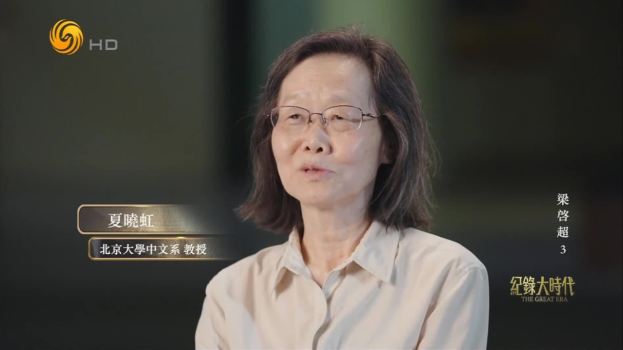 梁启超为何对书籍的态度很开放？一切要从少年的他寻找答案