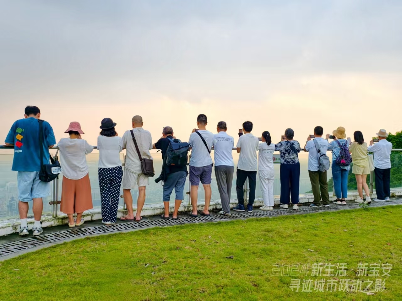 “新生活 新宝安·寻迹城市跃动之影”摄影征集活动圆满收官