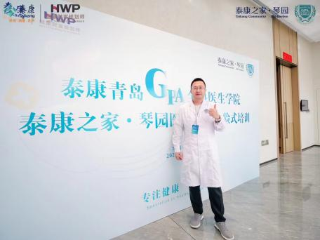 泰康人寿青岛分公司HWP张有才:外资绩优,转换赛道