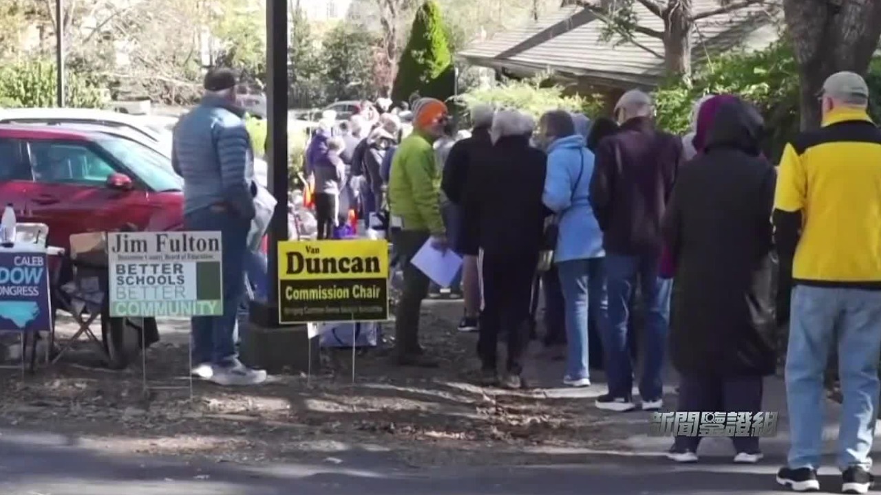 “力争更加懂得特朗普”！2024年美国大选民调的规则有何变化？