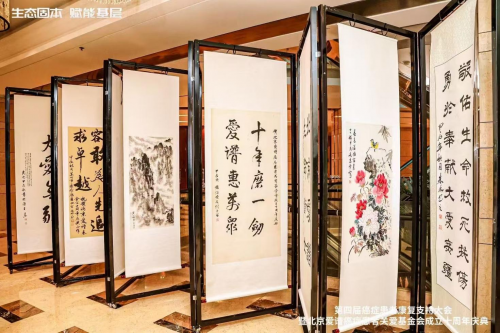 北京爱谱癌症患者关爱基金会成立10周年书画展