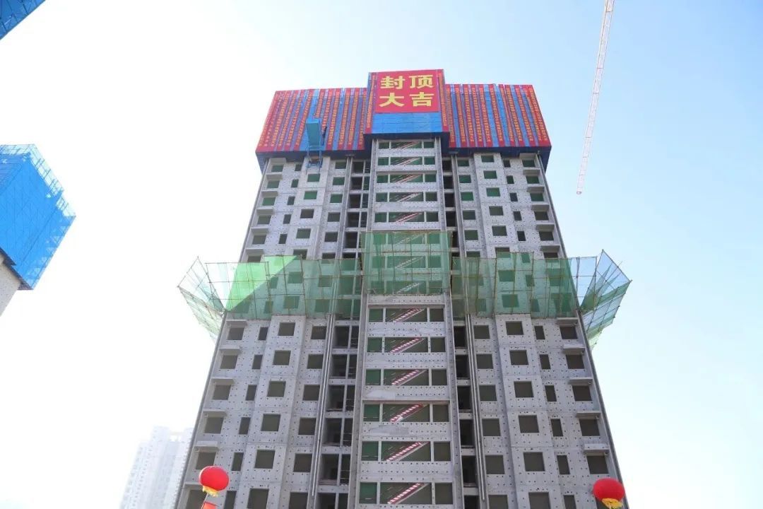 泾河新城崇文佳苑十一期安置房项目首栋楼主体封顶