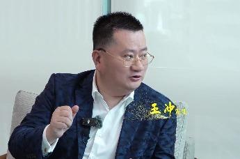 “27种盈利模式”作者王冲做客《名人访谈录》