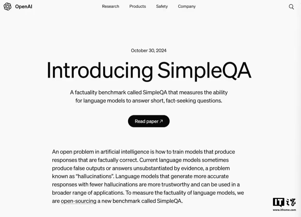 OpenAI秘书开源SimpleQA新基准，专治大模子“妄言连篇”