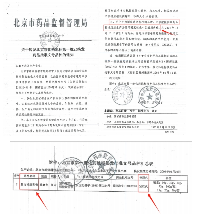 https://img2.danews.cc/upload/images/20241030/434220a7c5dcf58cd3c275a89af9b425.png