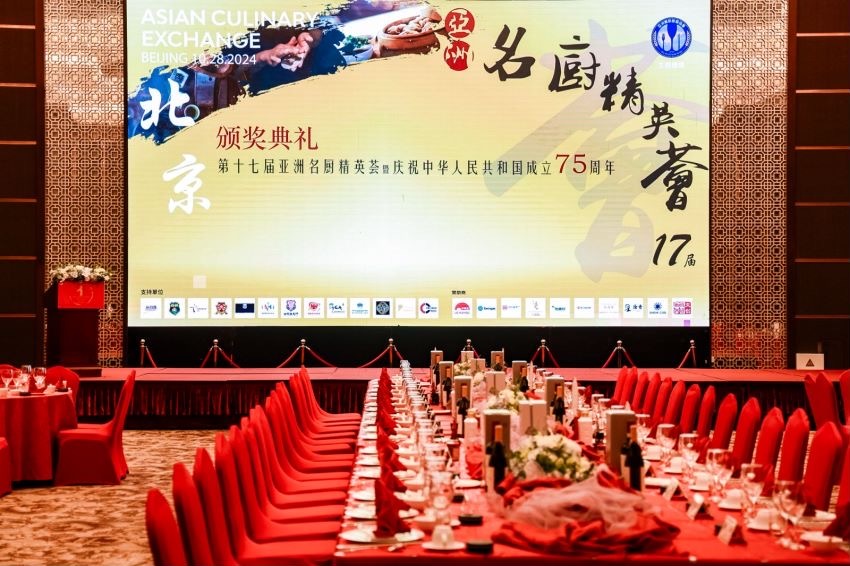 传统与创新交融：十七届亚洲名厨精英会引领“鲜”风尚