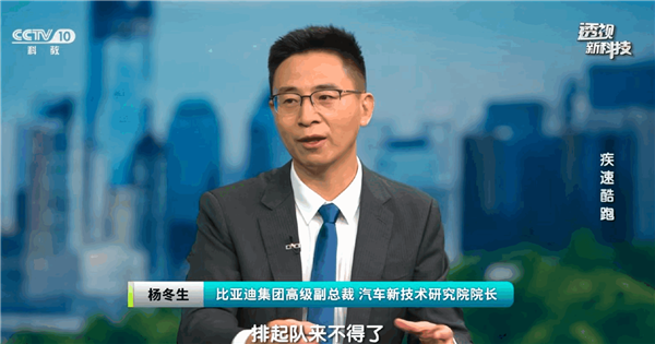 为什么要给秦L 60L油箱 比亚迪杨东生：处置节沐日加油站列队痛点