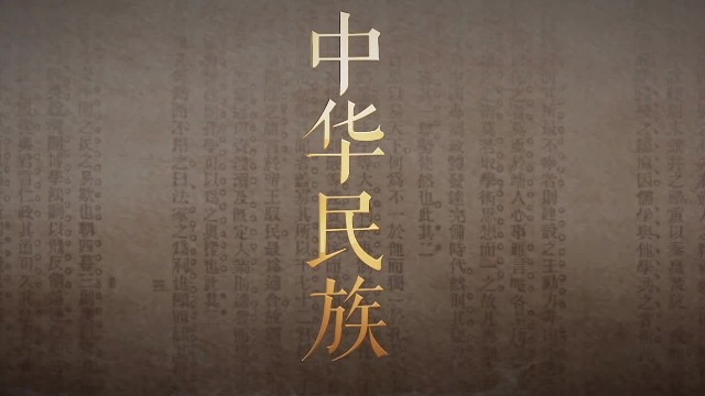 梁启超在日期间将西方最新思潮传递回国，“中华民族”一词横空出世