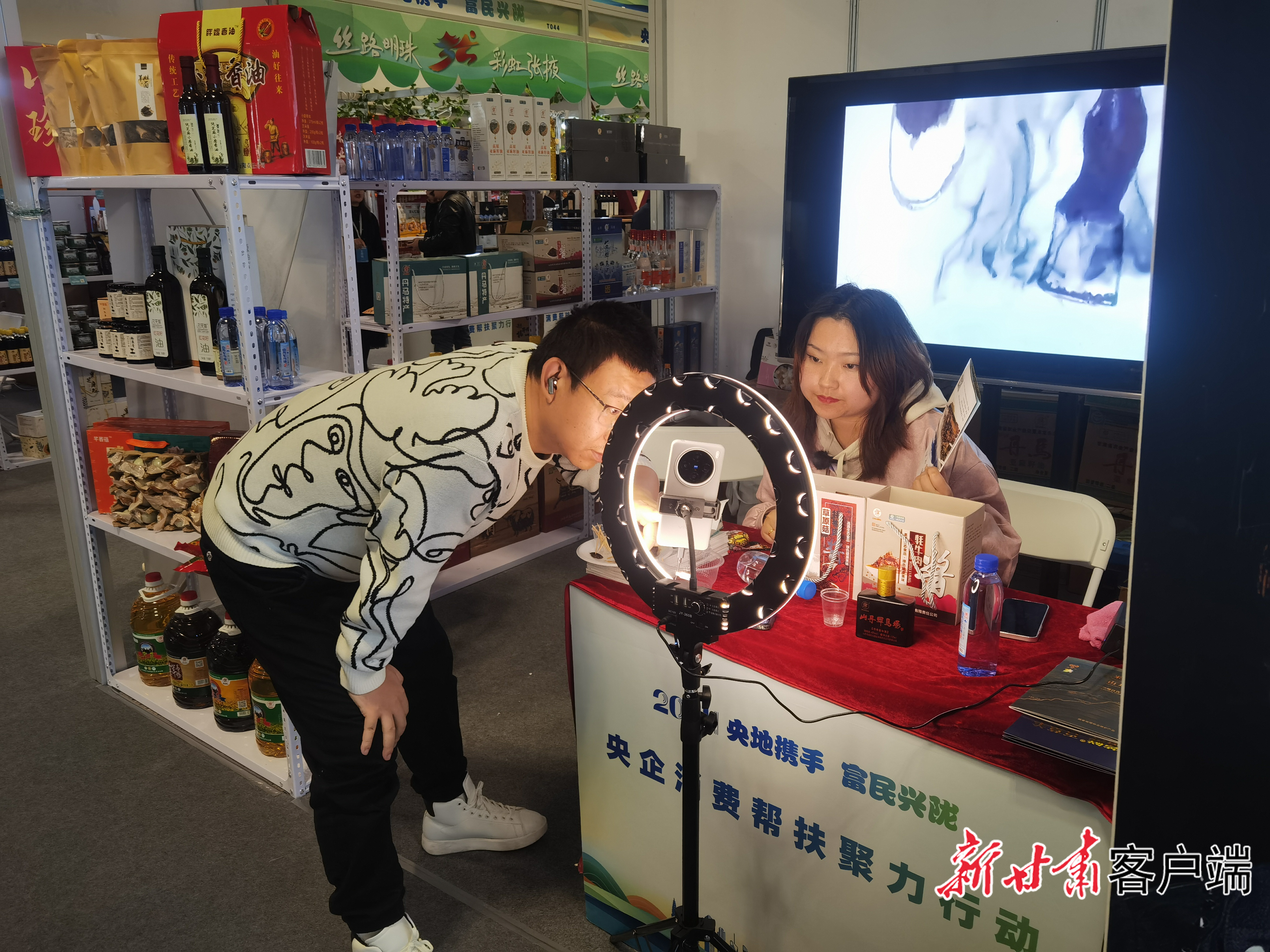 展馆内主播线上直播销售推介农产品