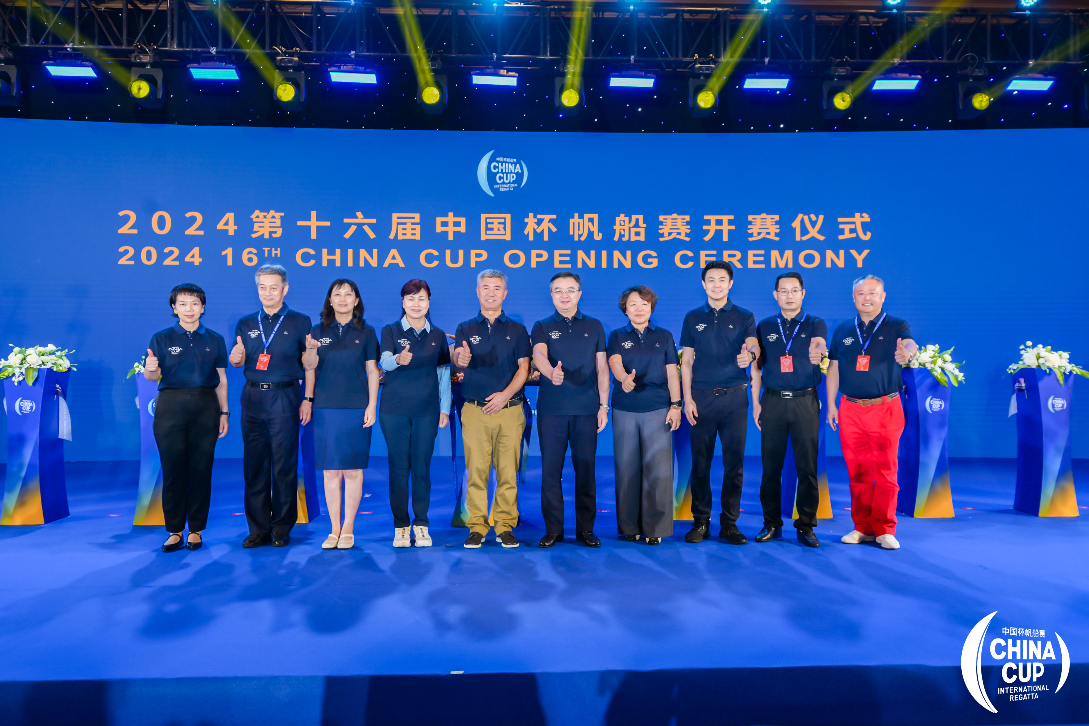 共筑蓝色梦想，共谱国际交流新篇章 第十六届中国杯帆船赛在深圳大鹏扬帆