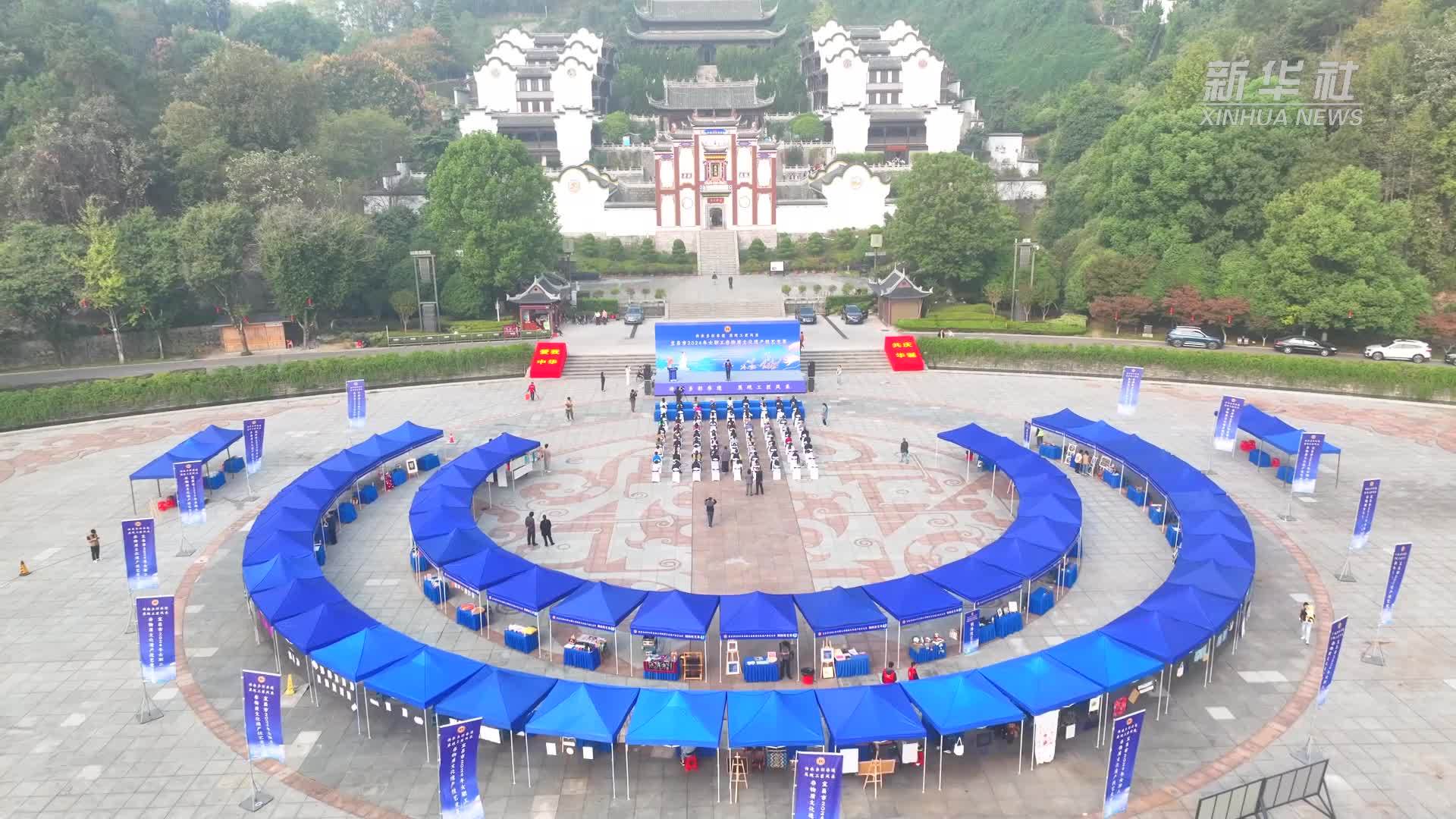 湖北宜昌举办首届女职工非遗技艺竞赛_凤凰网视频_凤凰网