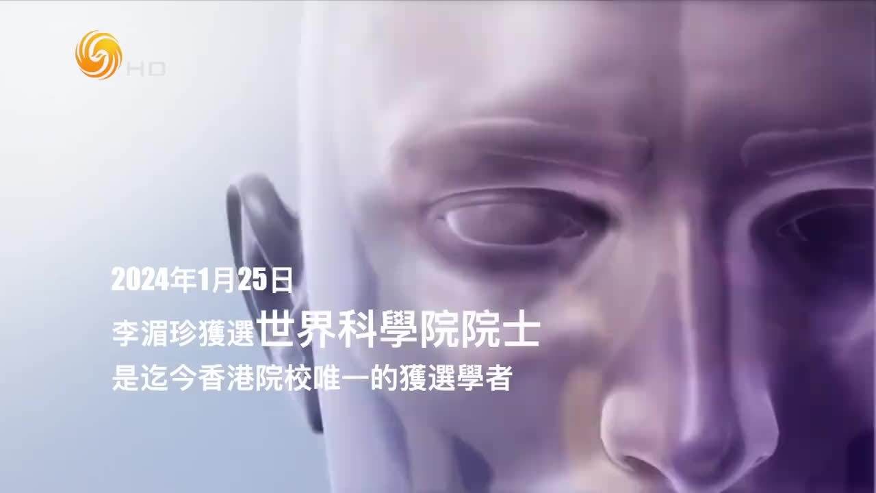 抑郁症难治疗难评估，李湄珍：我们将诊断与疗效变成生物指标