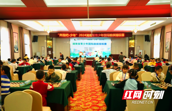 比赛在长沙举行。