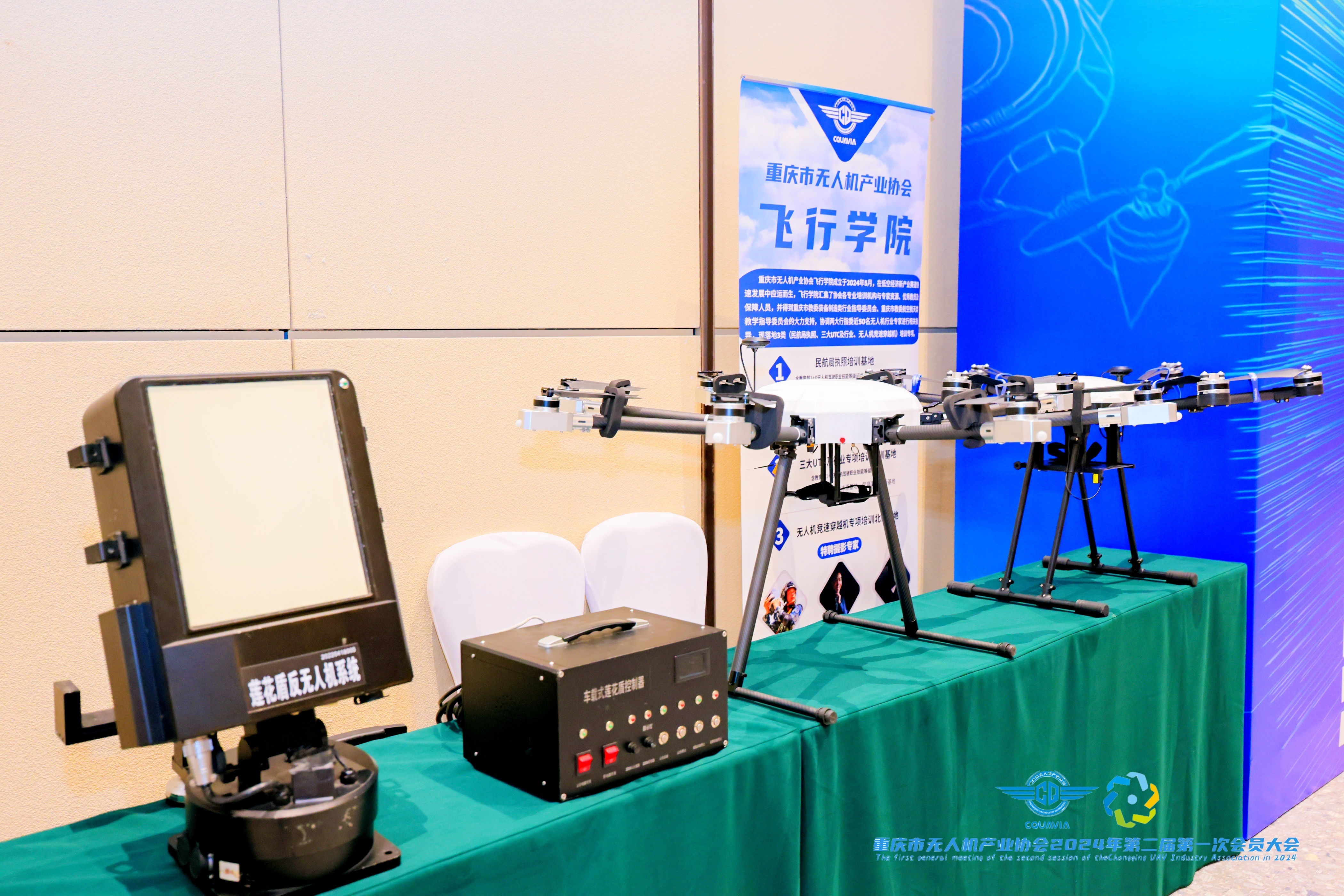 ▲活动现场展出的无人机。受访者供图