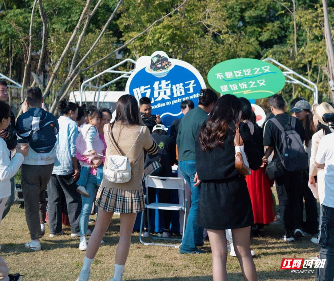 吃货搭子展区人头攒动，热闹非凡。