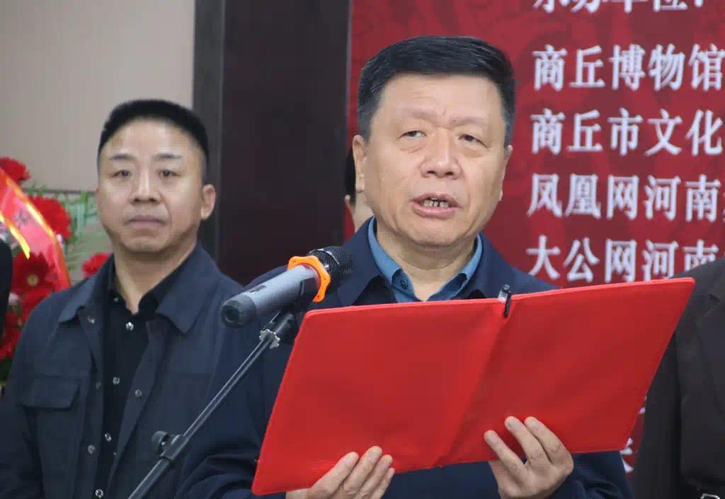 商丘博物馆甲辰秋“宝宋堂”中国传统书画展开展