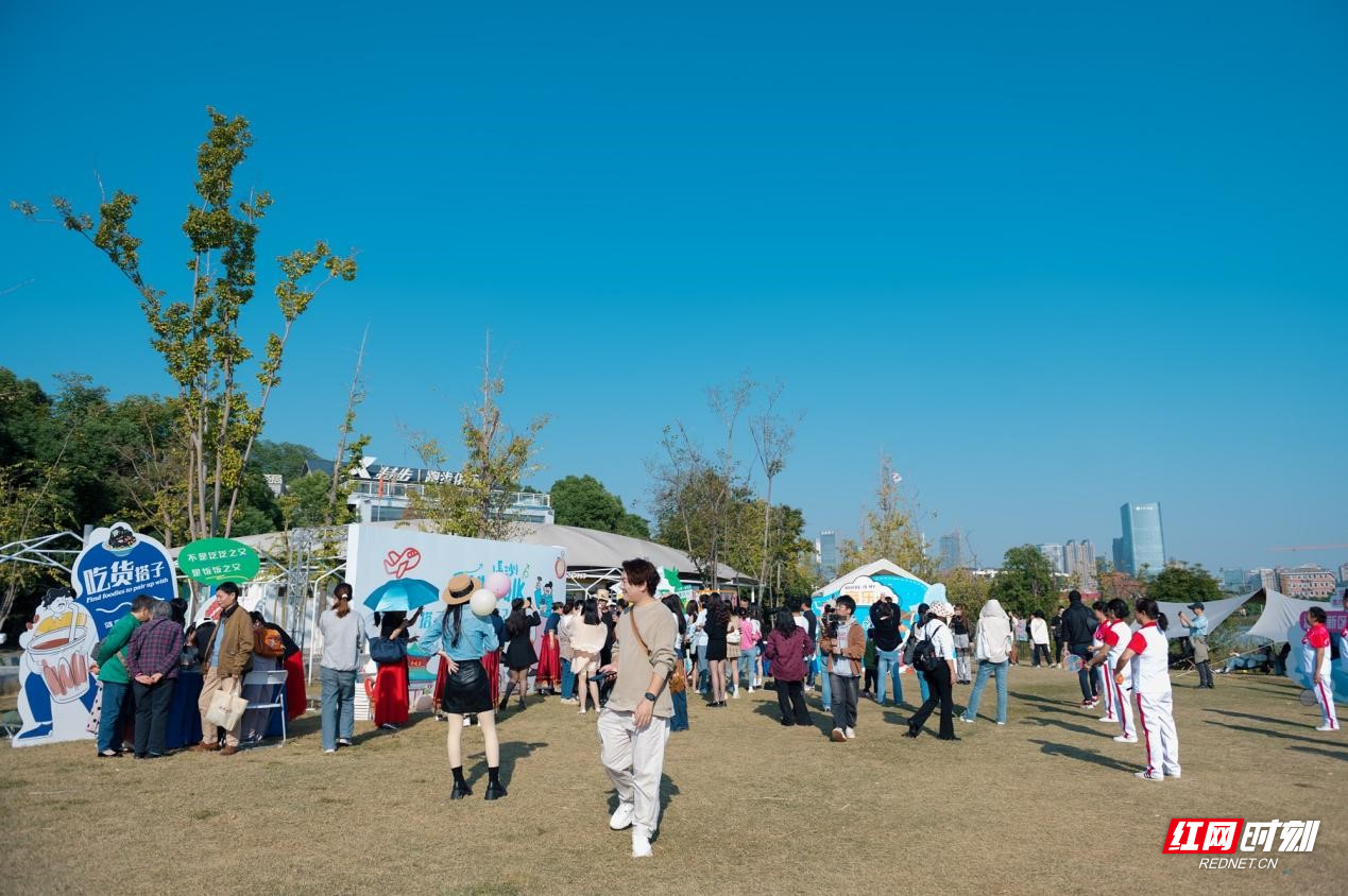 搭子文化节在后湖湖畔正式启动。