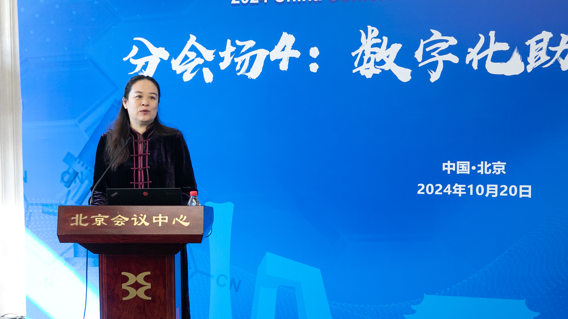 （中国疾控中心慢病中心 吴静主任）