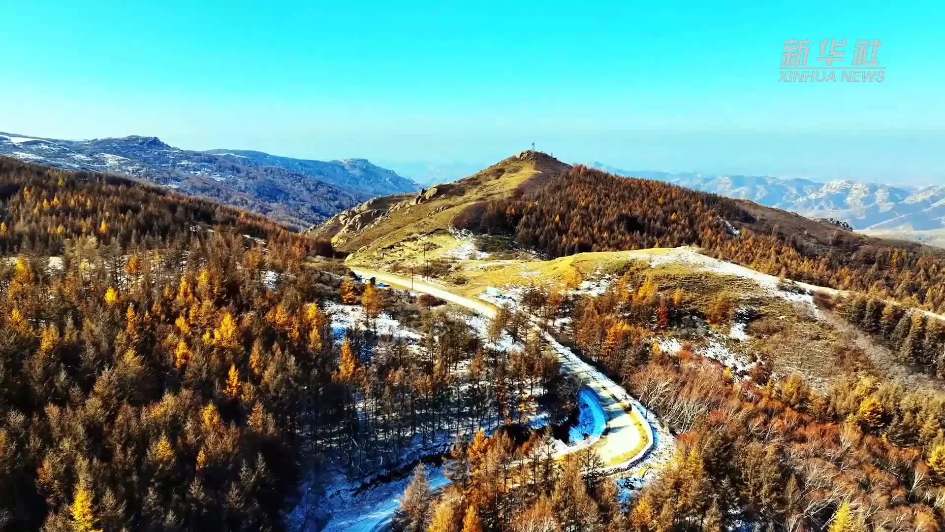 四季旅行·印象内蒙古|和林格尔县摩天岭：秋日雪景宁静壮美