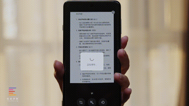 当然更让我们觉得有点“离谱”的是，OPPO互传现在居然支持与iPhone互传了，这...简直就是完美备机功能，不过谁是谁的备用，当今还真不好说了。