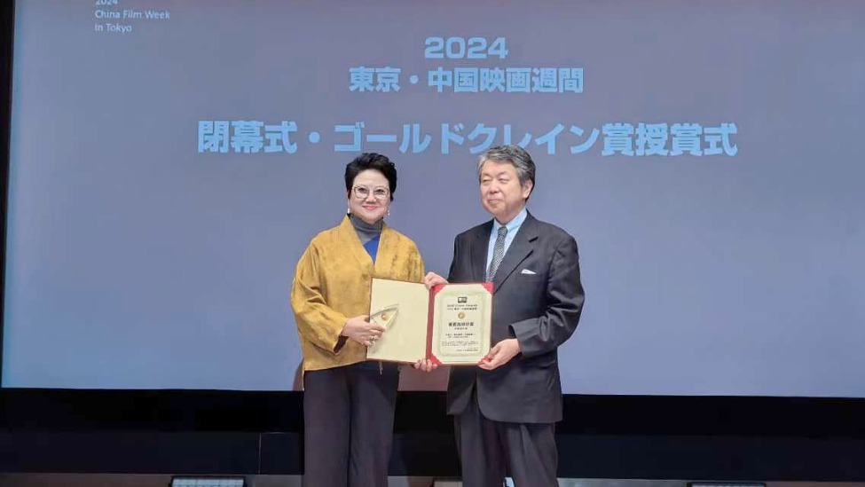 导演胡玫荣获2024东京国际电影节“金鹤奖”评委会特别奖封面图