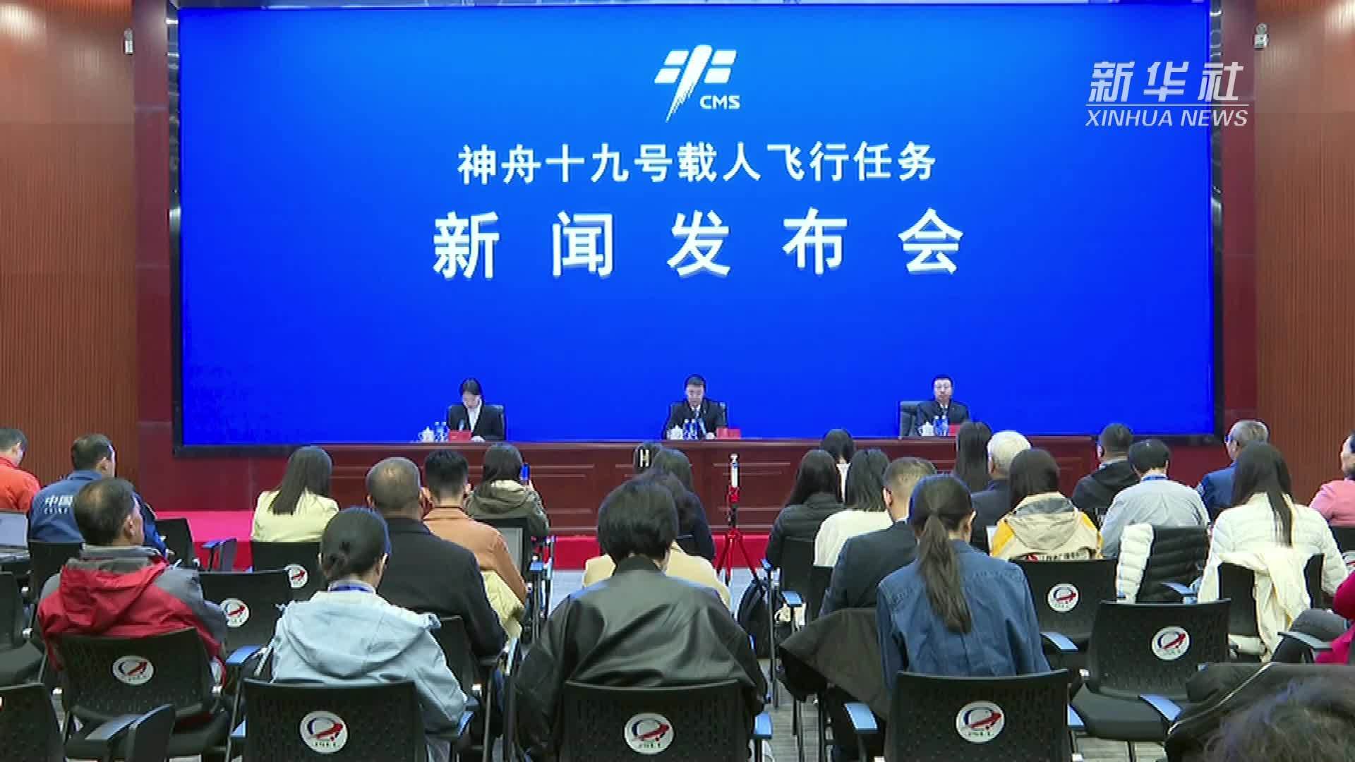 天舟八号11月中旬择机发射