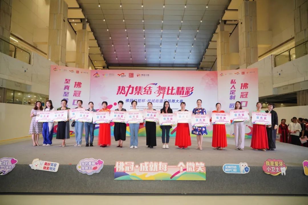 △ 冠齿集团总经理谭瑞贞(右一)、南海区桂城街道宣传文体旅游和教育办公室主任何敏(左一)为大赛优秀奖颁奖。