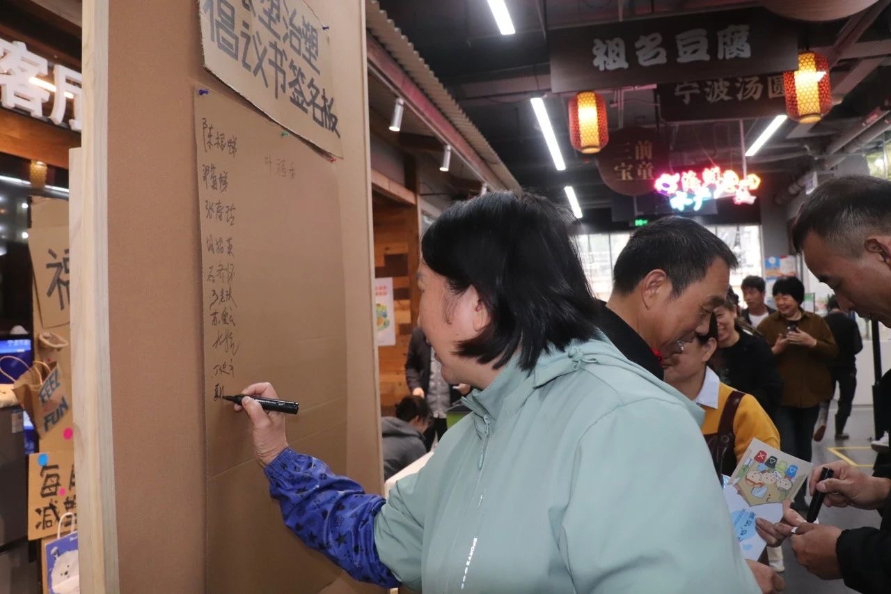 买个菜还能学知识？来鄞州这场可持续生活日活动！