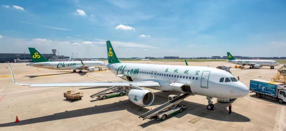 兰州飞重庆选择+1　快约小伙伴浪起来