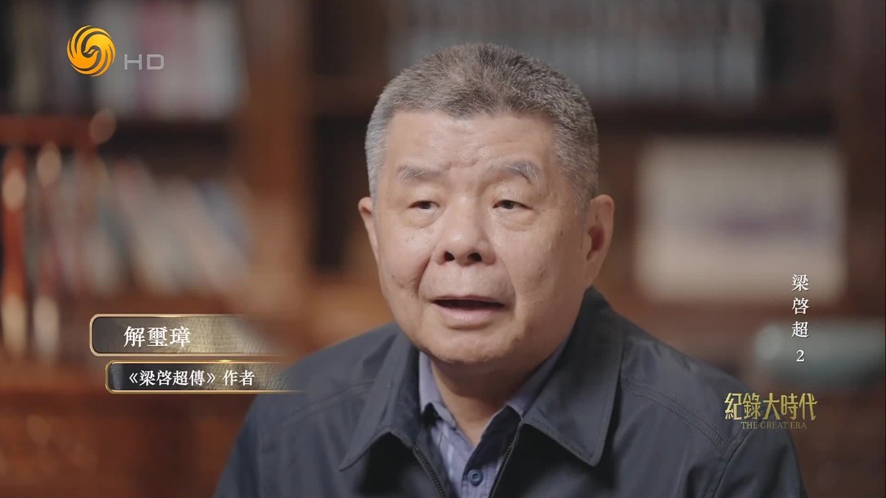 梁启超的报纸事业：《强学报》仅仅发行5天就夭折，《时务报》应运而生