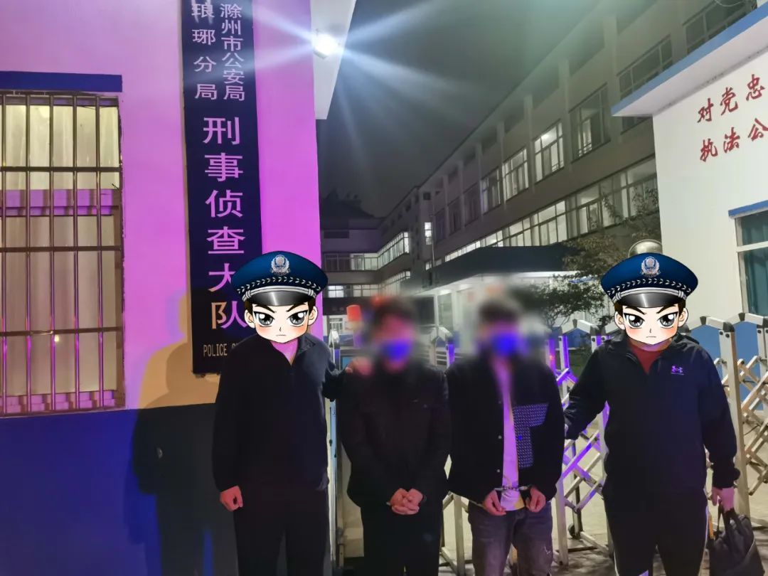 冒充银行工作人员诈骗!安徽两人被捕凤凰网安徽_凤凰网