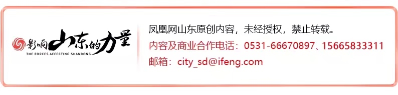 Feng凰访问丨山东省脐血库：领航健康医疗新纪元，铸就高质量发展新典范