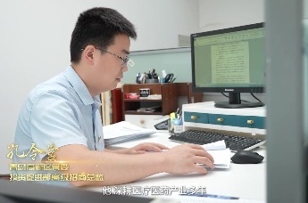 微笑青岛｜青岛高新区管委投资促进部高级招商总监孔令营