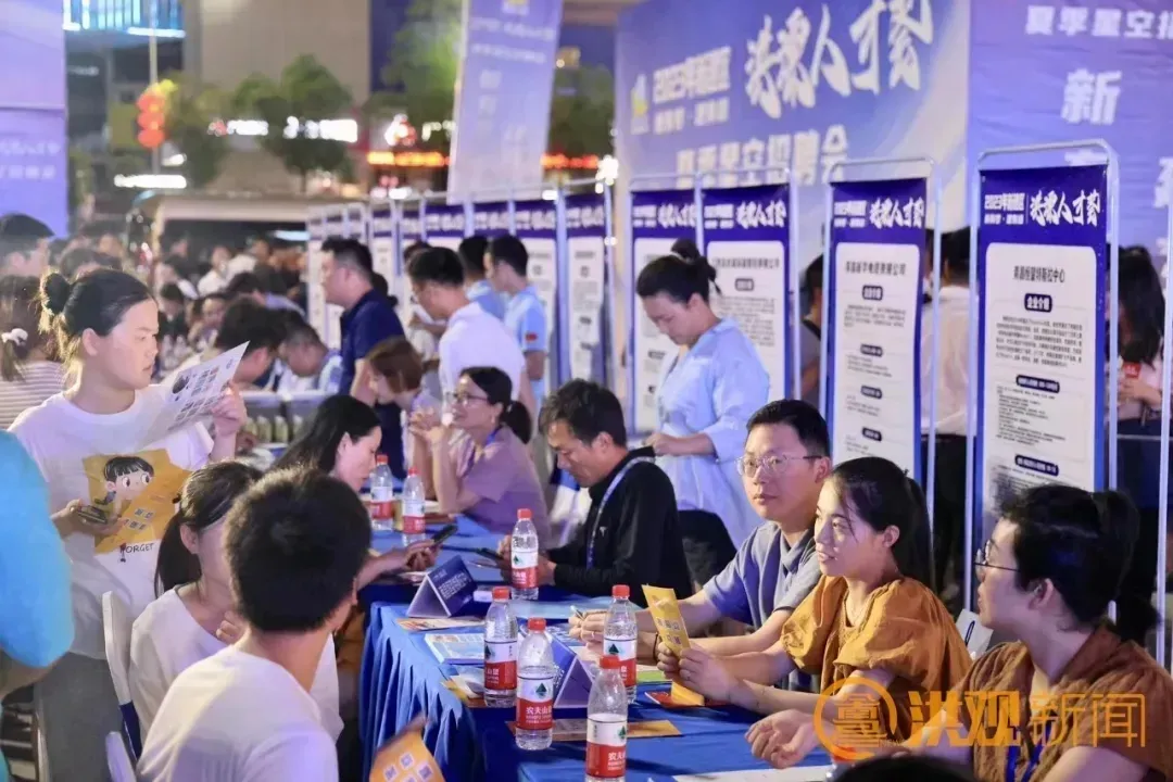 前三季度南昌城镇新增就业5.92万人 完成全年目标的95.54%