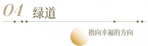 奋进中的“五大新城” | 青绿之间，建构都江堰美学新生活