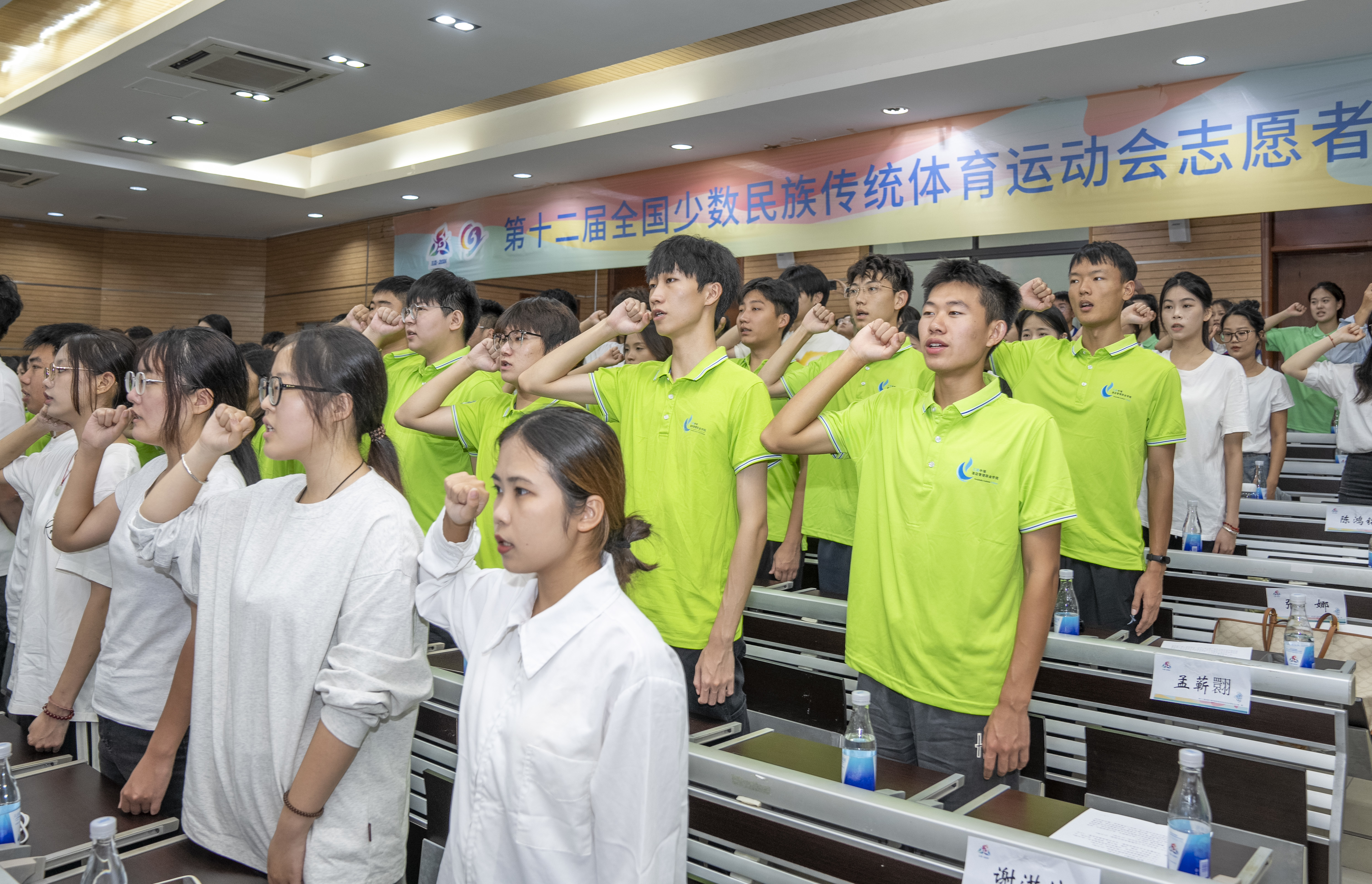 第十二届全国少数民族传统体育运动会志愿者出征仪式在三亚举行 6000多名青年志愿者将投入运动会志愿服务