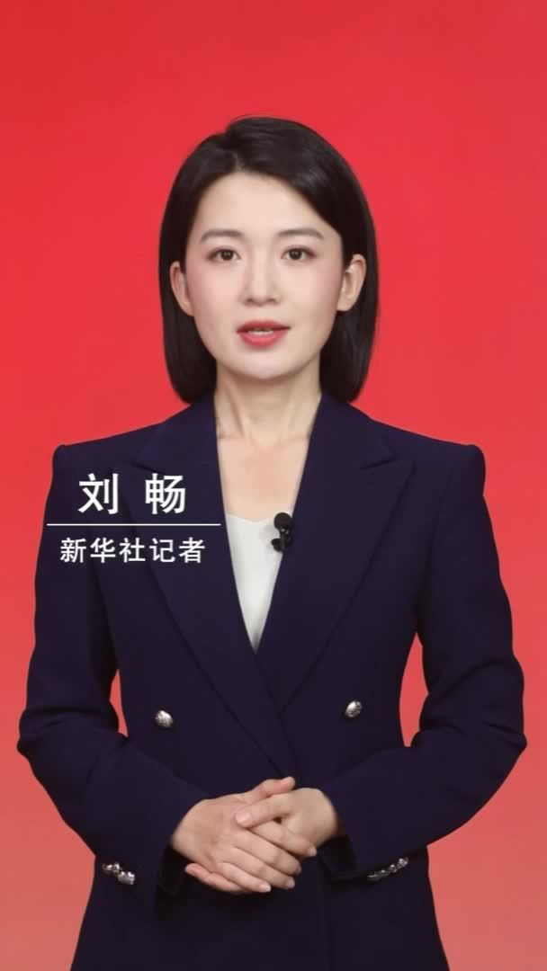 新华社消息｜中央军委主席习近平签署命令 发布《军队装备保障条例》