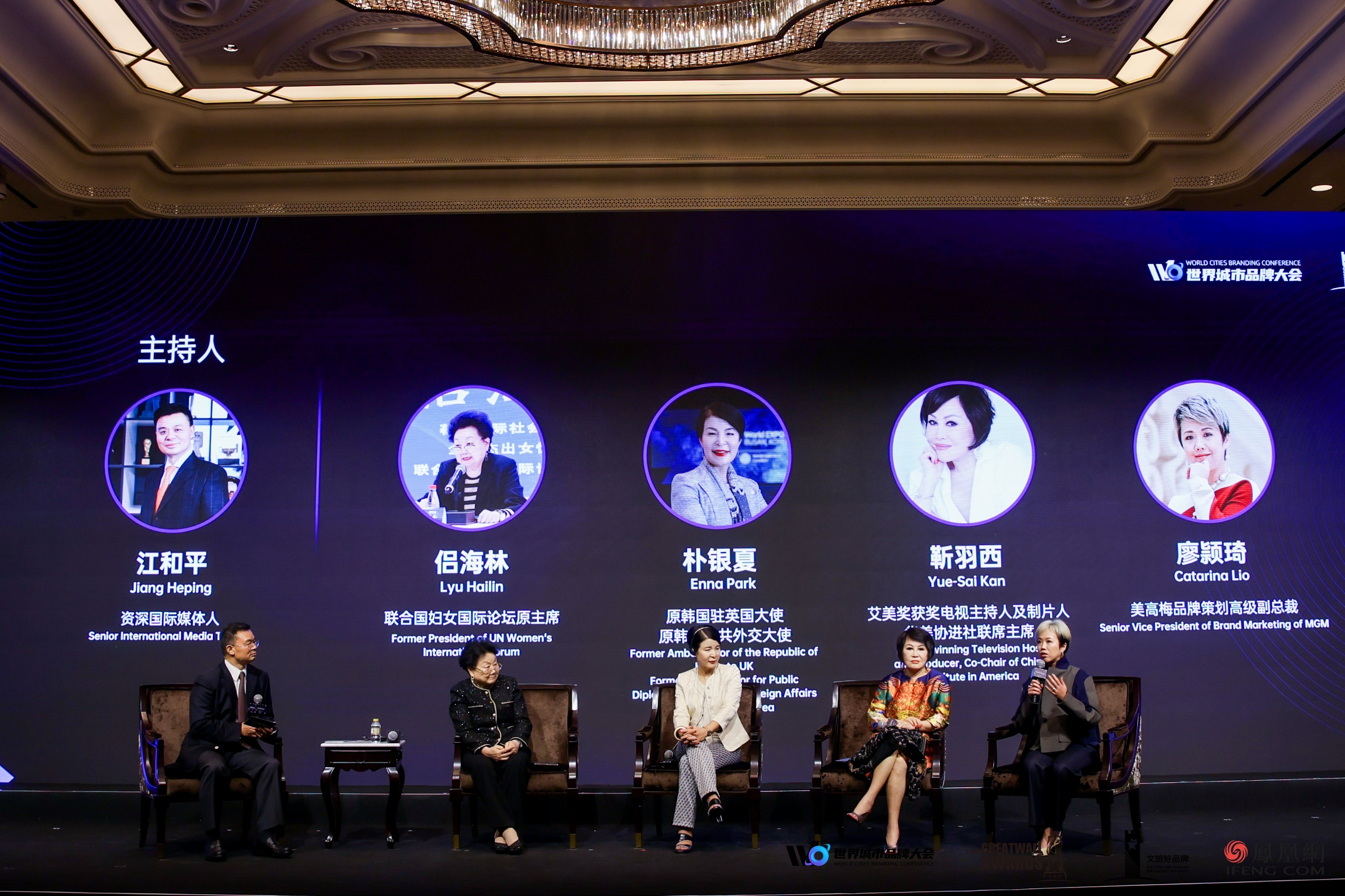 美高梅特约澳门对话:她城市,她经济