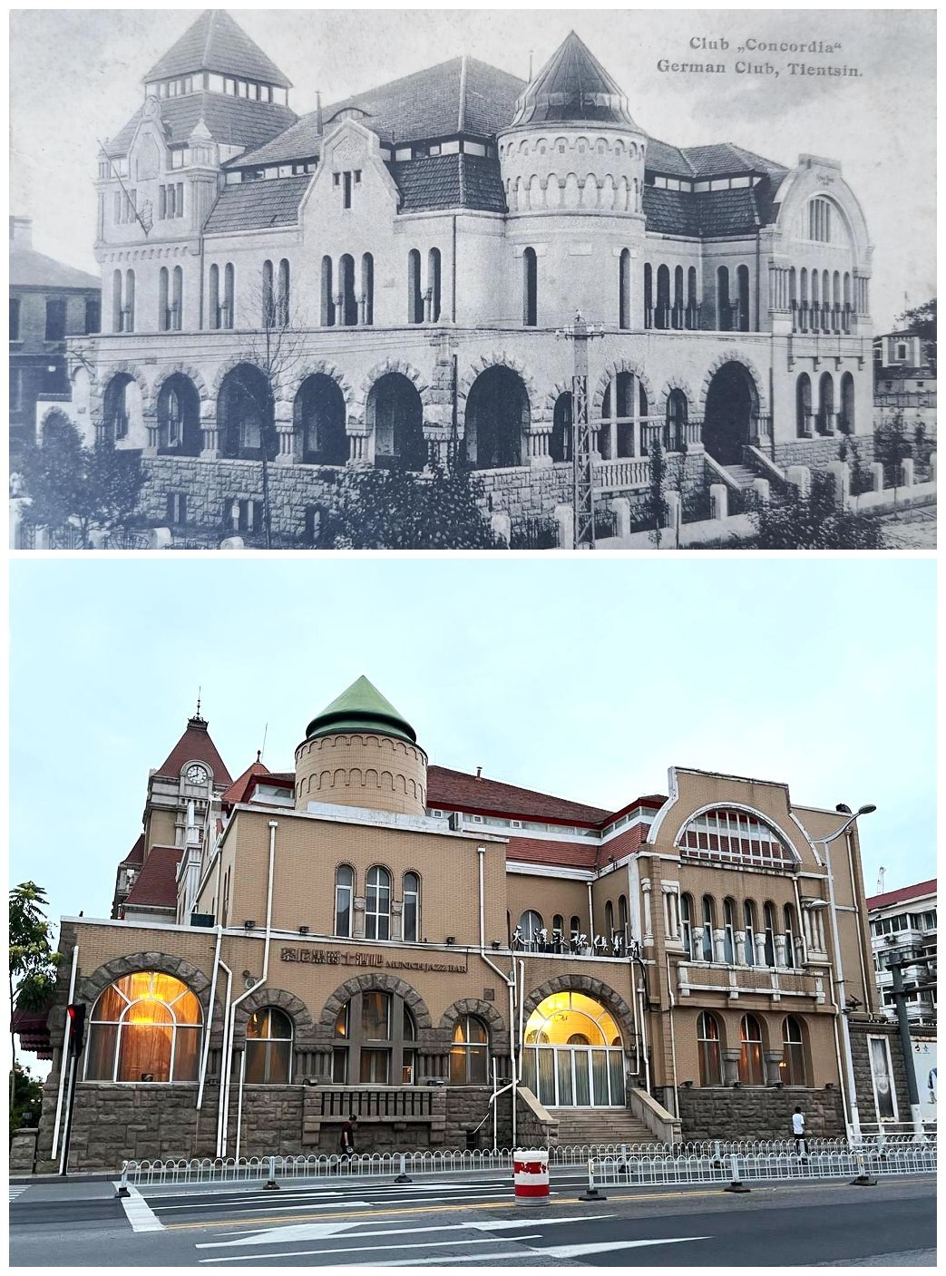 天津政协俱乐部（原德国俱乐部）古今对比，完美诠释历史文化的传承与保护