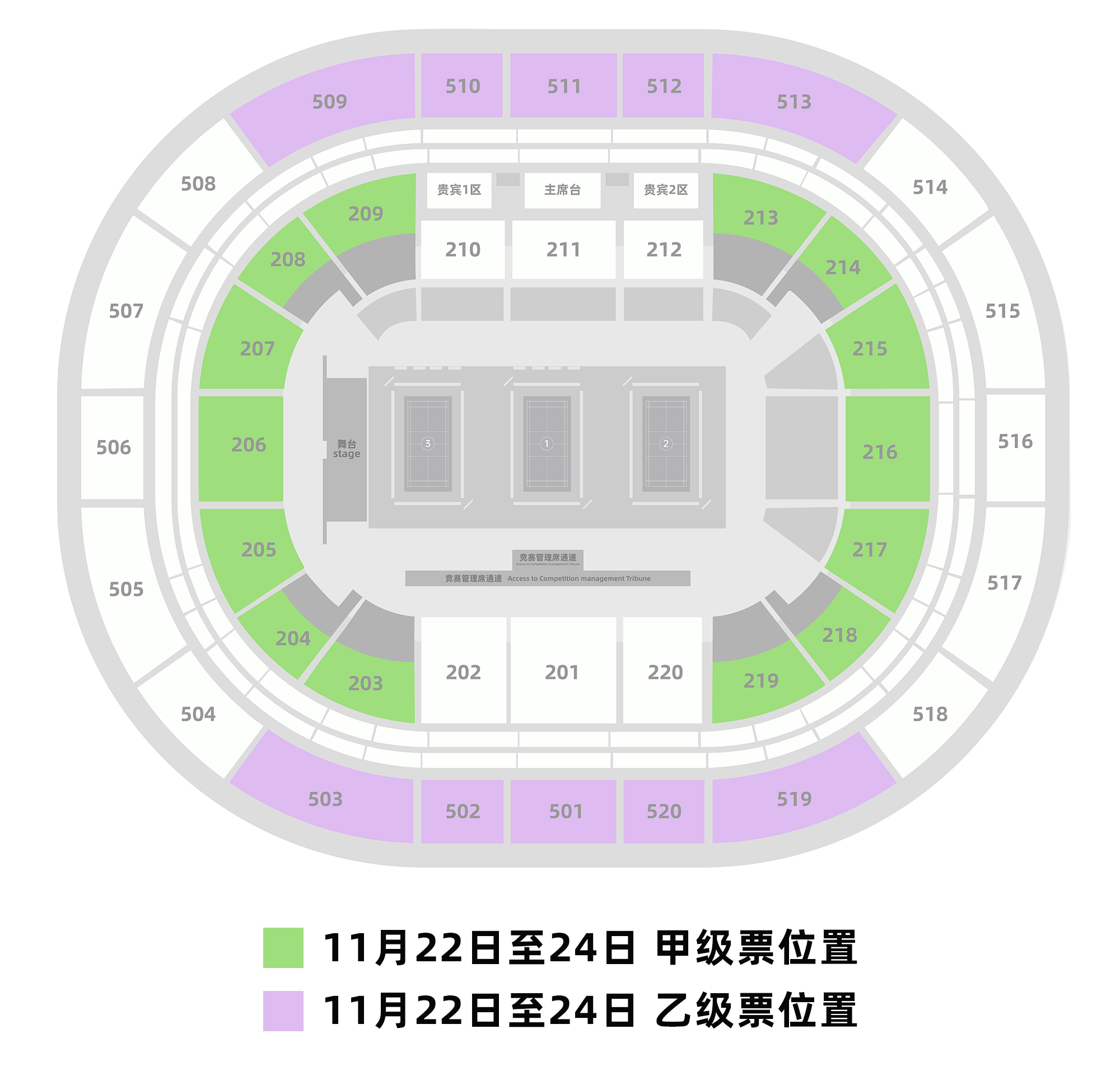2024李宁&middot;中国羽毛球大师赛11月10日10时开票！超高性价比票种任你选