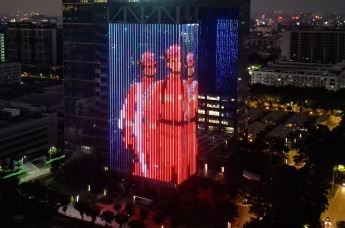 全民消防 生命至上丨松山湖园区2024年消防宣传月主题活动亮灯之夜