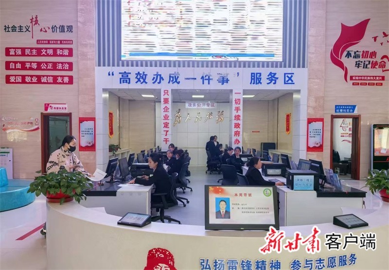 金昌市政务服务中心帮办服务区　新甘肃·甘肃日报记者　谢晓玲