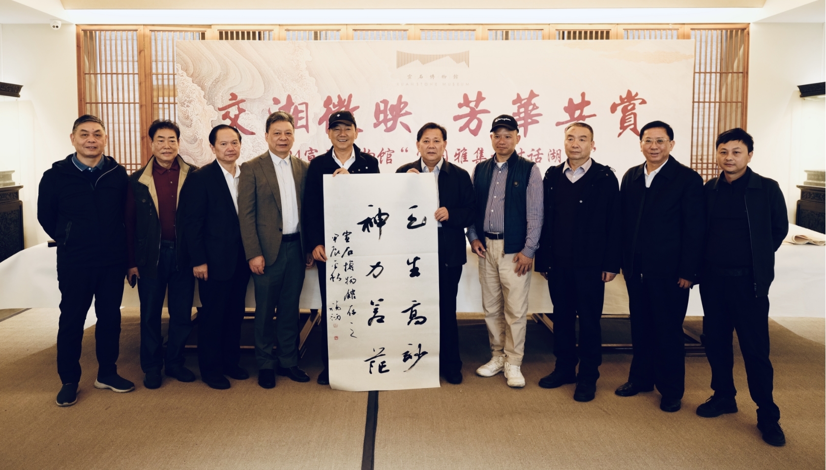 交湘徽映 芳华共赏——湖南文艺界代表团走进安徽宣石博物馆参观交流