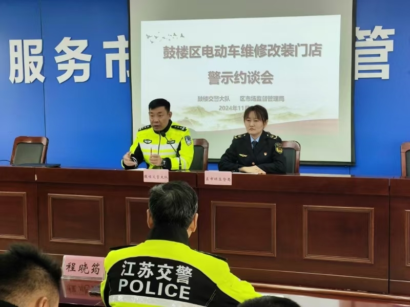 徐州鼓楼区：“交警+市场监管”联合普法共促安全