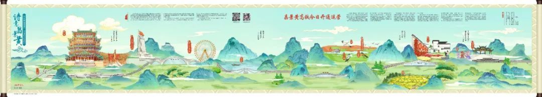 ▲二等奖新闻编排作品：《江南都市报2023年12月27日T01-04》